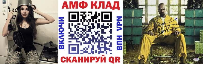 Амфетамин 98%  Кондрово 