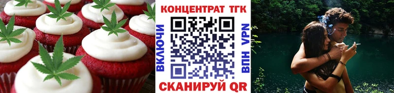 Еда ТГК конопля  что такое наркотик  Кондрово 