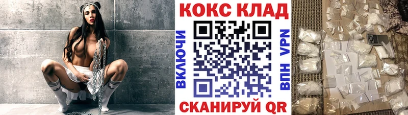 Cocaine Эквадор Кондрово