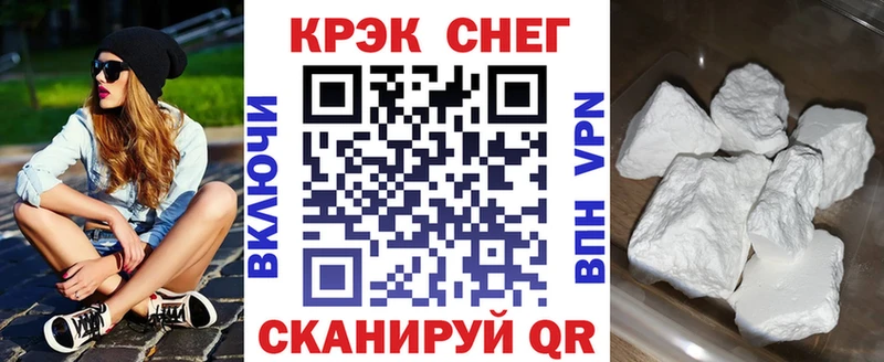 наркотики  Кондрово  Кокаин FishScale 