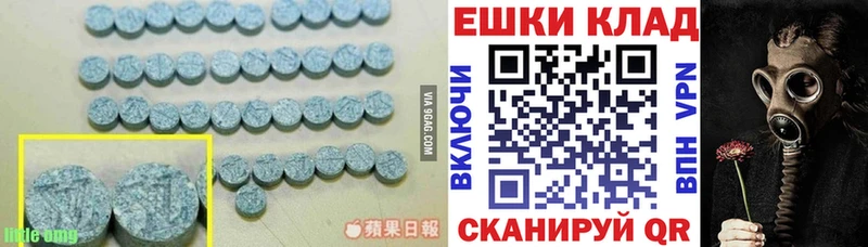 Ecstasy DUBAI  Кондрово 