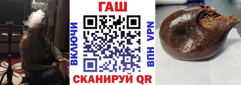 ГАШ индика сатива  mega tor  Кондрово 