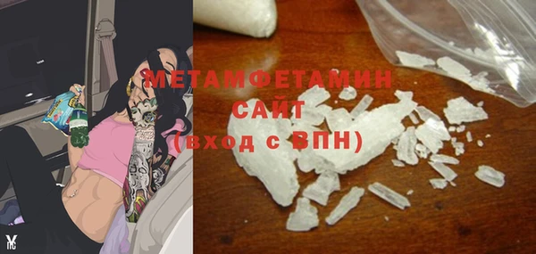 сатива Балабаново