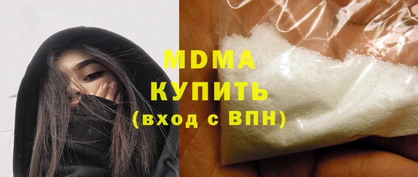 экстази Арсеньев