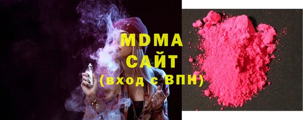 соль ск Протвино
