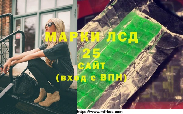 экстази Арсеньев