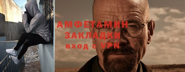 сатива Балабаново