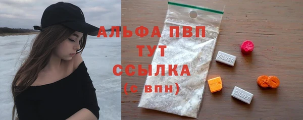 амф Армянск