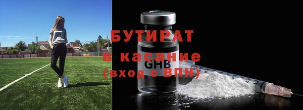 амф Армянск