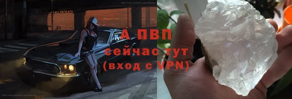 экстази Арсеньев