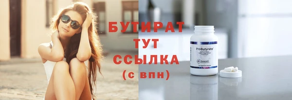 соль курить ск Баксан