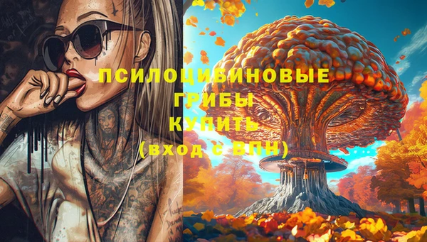 бутик Приозерск