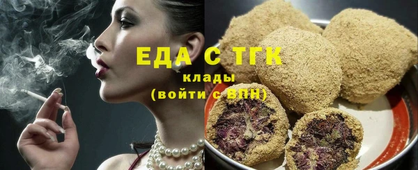 амф Армянск