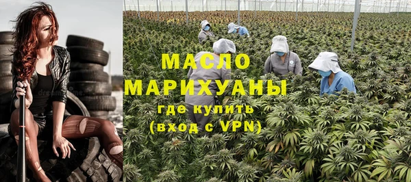 экстази Арсеньев