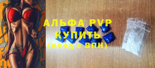 амф Армянск