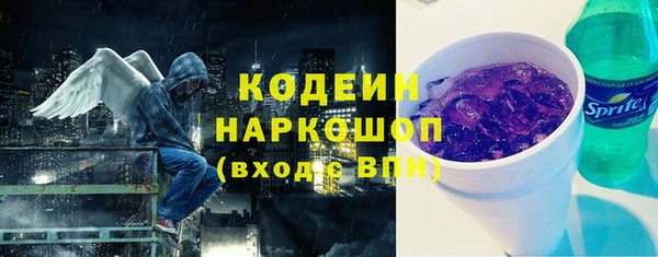 амф Армянск