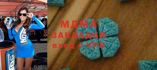 экстази Арсеньев