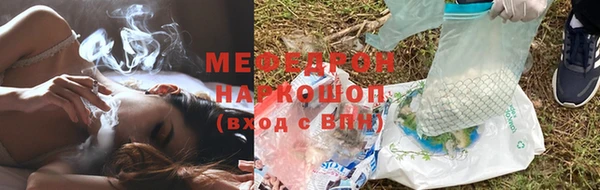 сатива Балабаново
