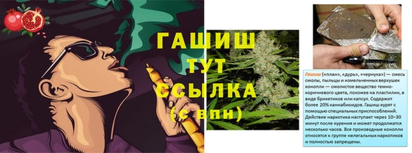 экстази Арсеньев
