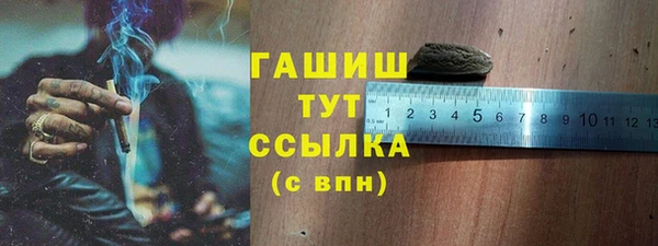 амф Армянск