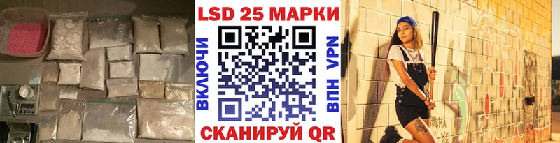 дарнет шоп  Кондрово  LSD-25 экстази ecstasy 