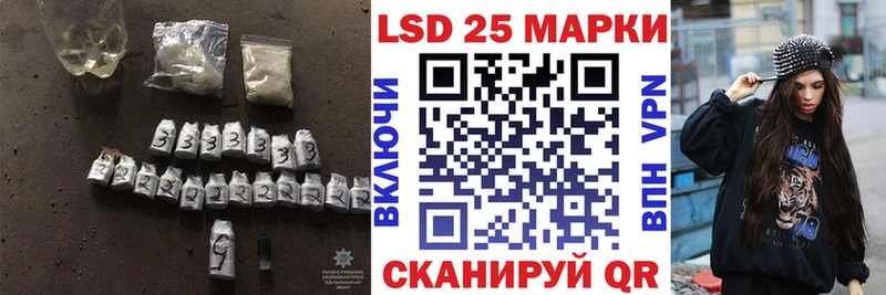 LSD-25 экстази кислота Кондрово