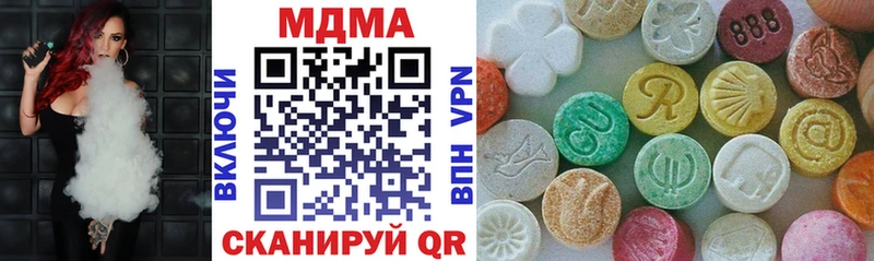 MDMA Molly  Кондрово 