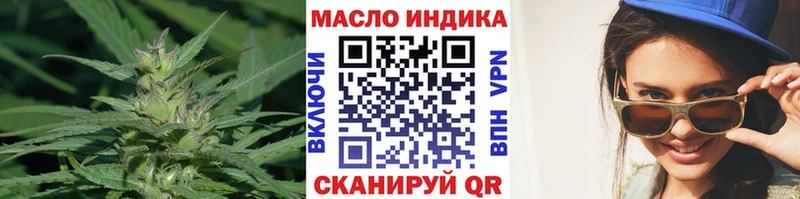 ТГК концентрат  сколько стоит  Кондрово 