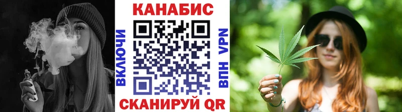 Шишки марихуана планчик  blacksprut сайт  Кондрово  купить наркоту 